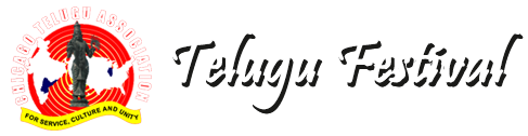 Telugu Festival